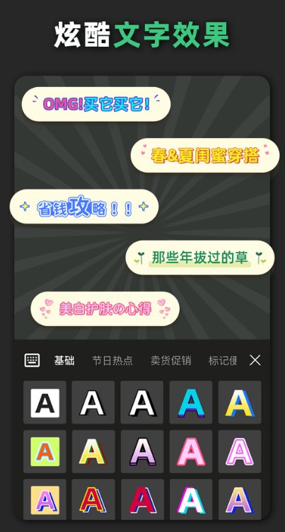 青柠设计官方最新版下载 v2.8.8