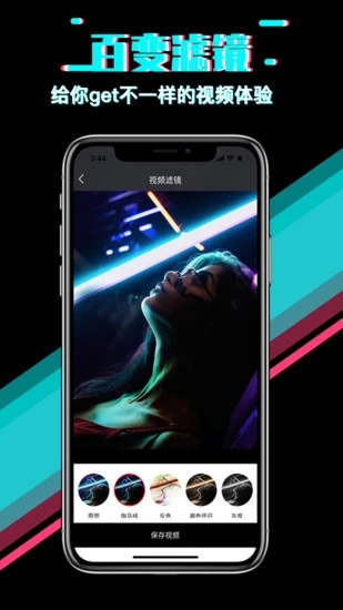 快映影视频剪辑最新版本下载