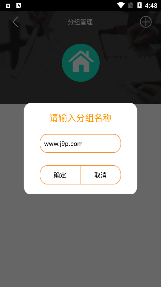 云控之家安卓版 v2.6.5
