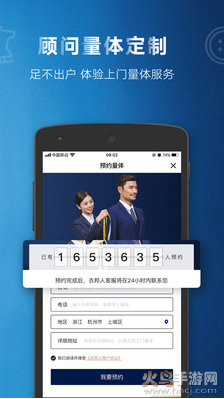 衣邦人app官方版