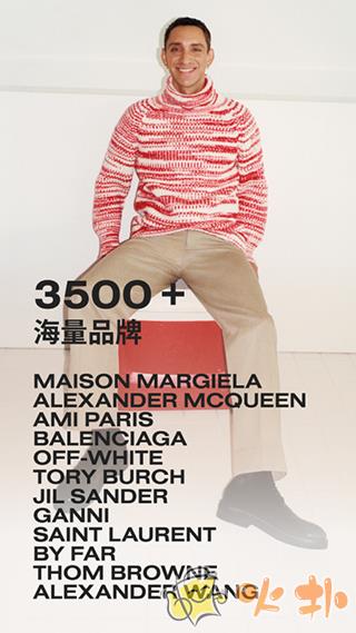 奢侈品网farfetch v6.61.2