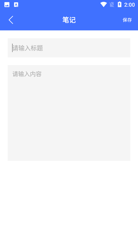 遨游中国旅行app v1.2