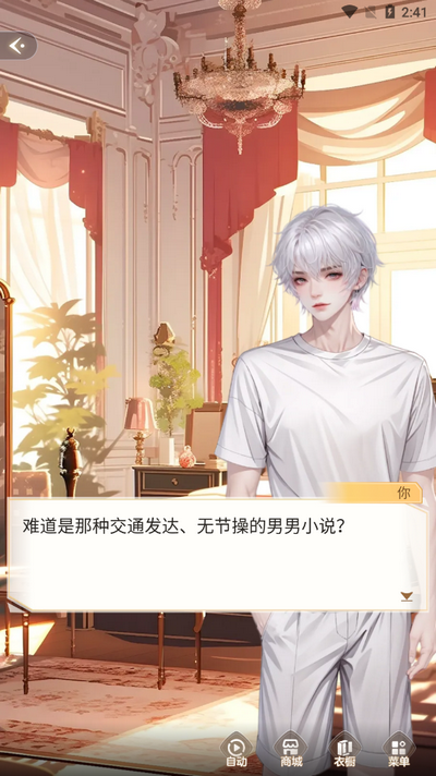 趣玩小说app v1.0.0.2