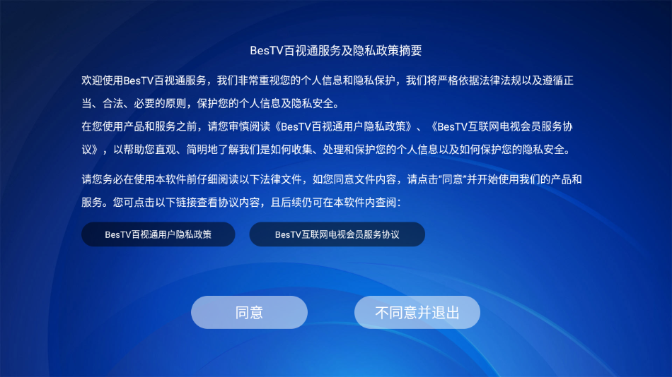 BesTV中国沪剧app v8.0.2309.4