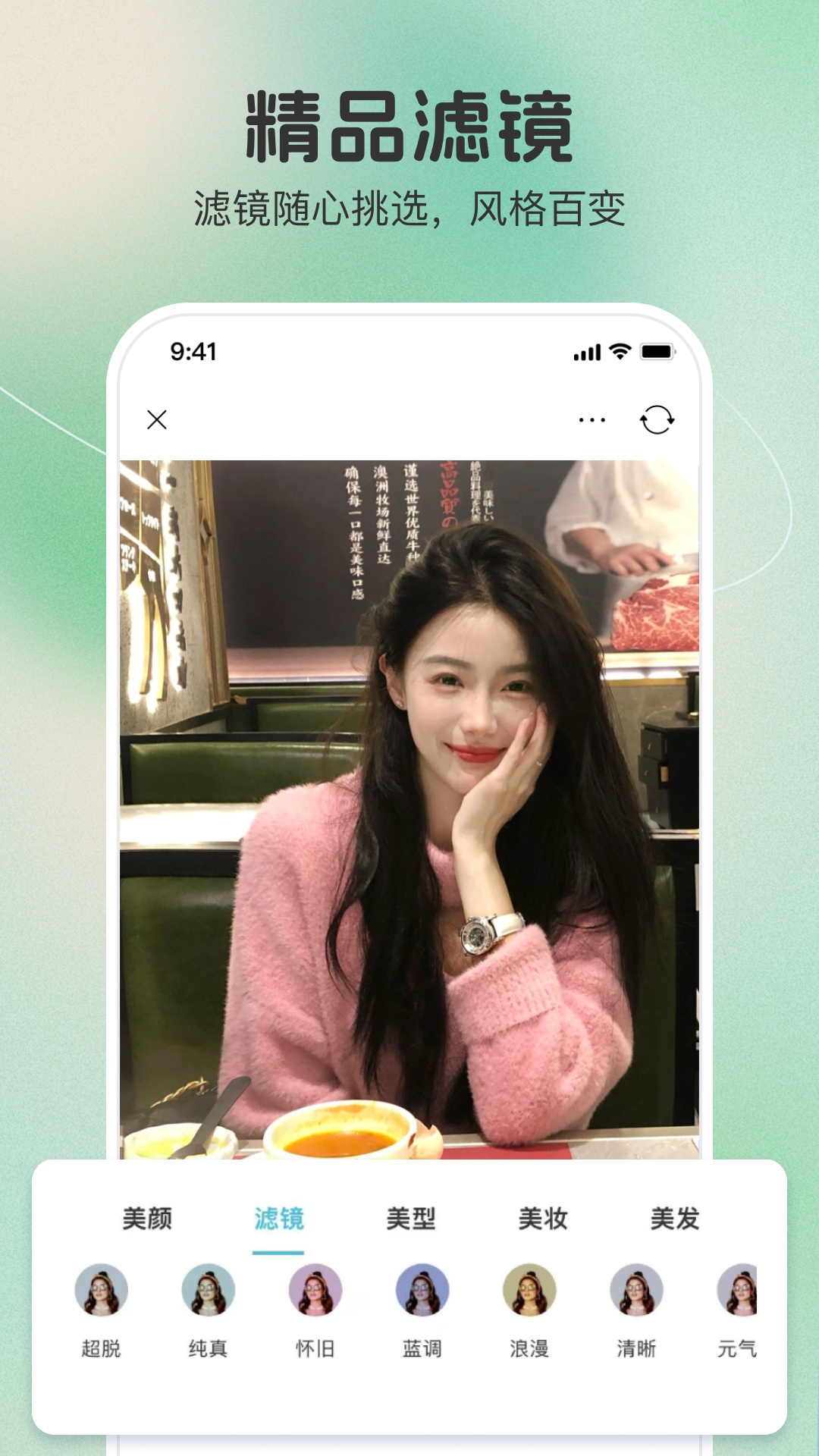 果壳相机下载最新版本 v1.4.3