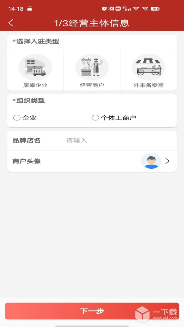 放心肉 v9.4.0