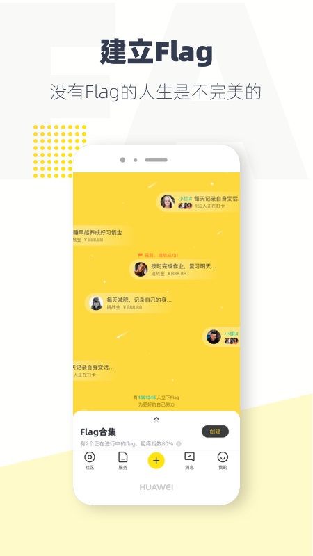 脸疼app v3.13.11