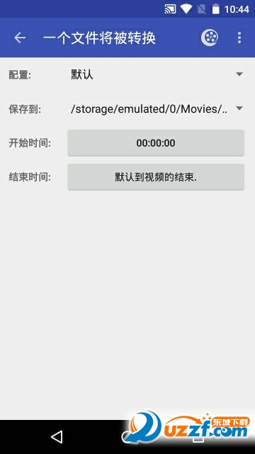 百转视频音频转换器2 v3.2.3