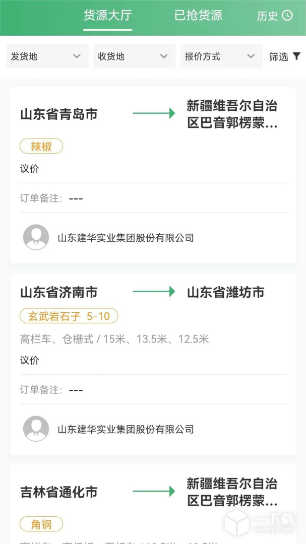 滴卡优货 v1.6.164