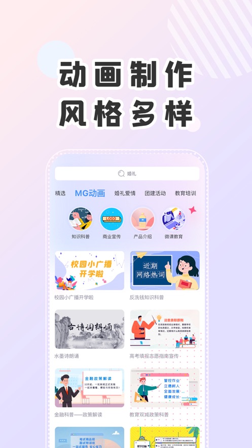 右糖app下载 v1.6.8