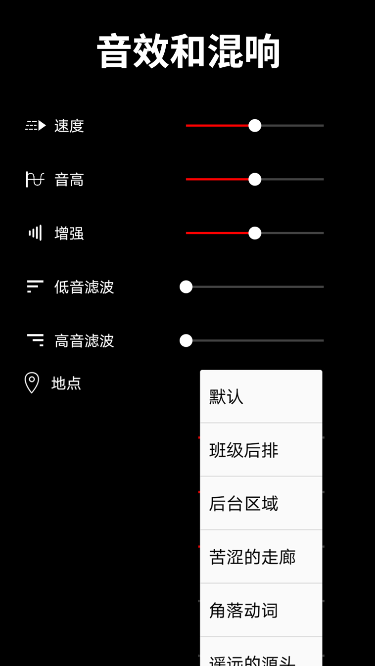 音乐剪辑app v3.6.12