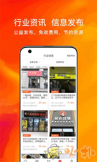 翘歌app v2.9.1