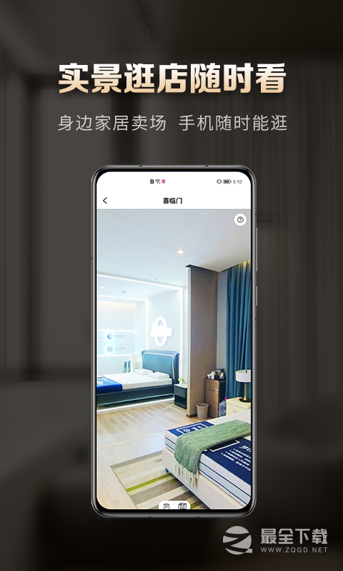 洞窝 v3.4.4