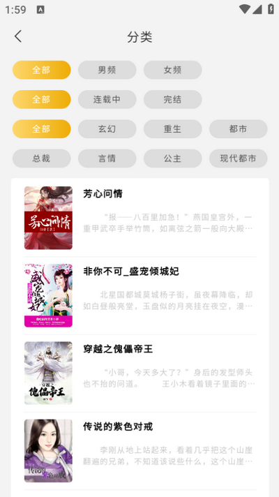 鲤鱼乡小说app最新版 v1.1.1003