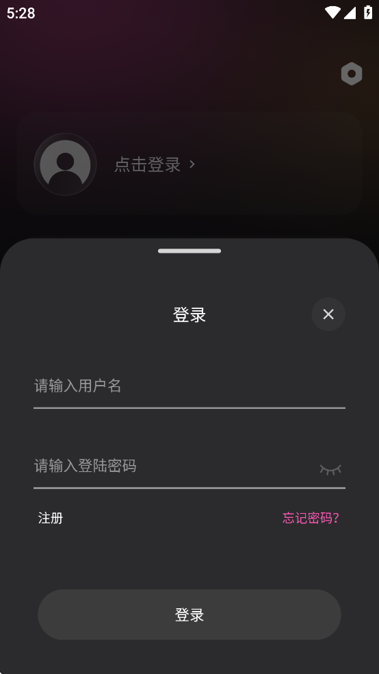 火车太顺下载官方 v1.0.0.0