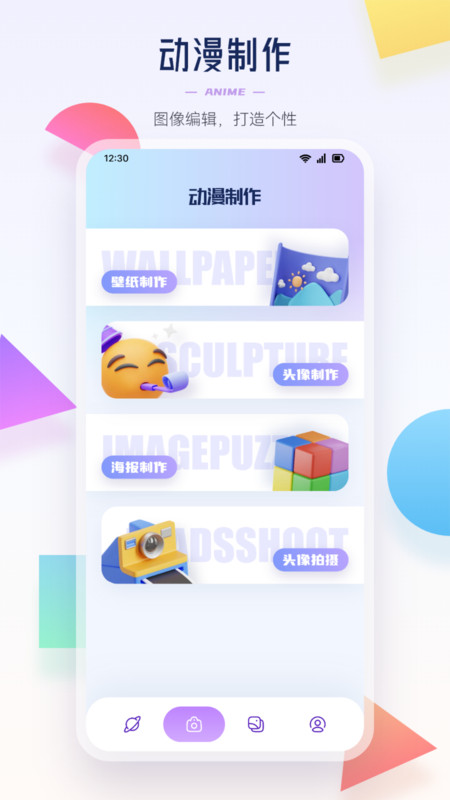 Tapas漫画园手机版app下载 v1.1