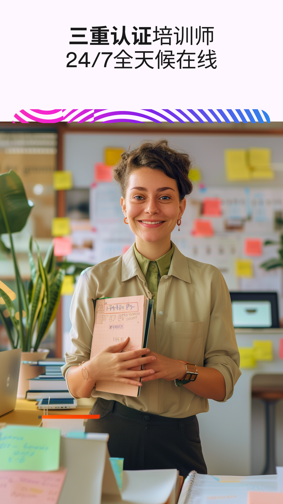 EF English Live app v5.5.0