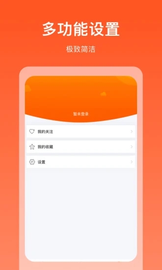 掘金宝app下载安装 v3.3.0.04