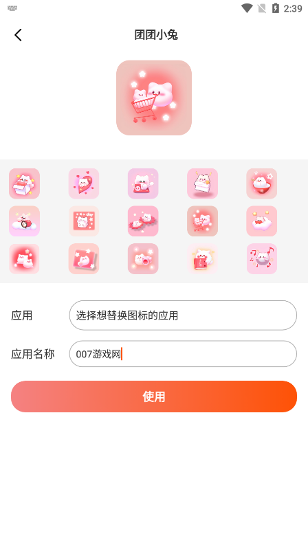 Screen主题壁纸官方下载 v3.6.362