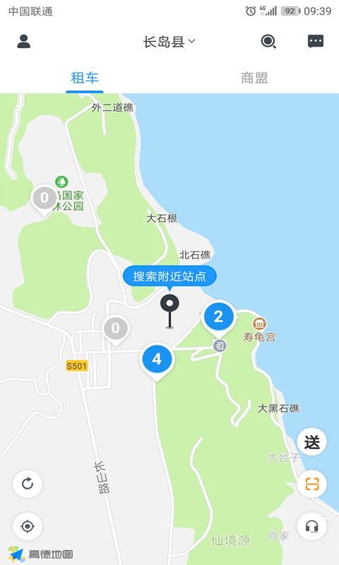 悠游出行app v1.0.3