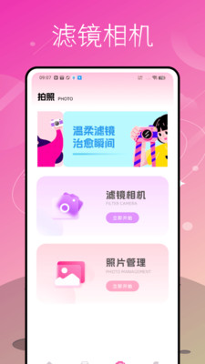 清晰度修复助手免费下载 v1.0.0