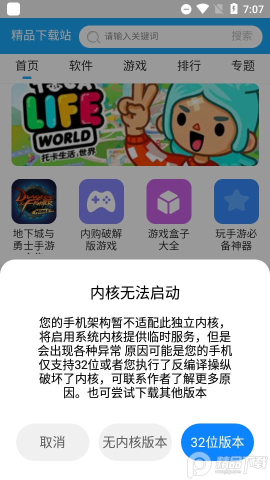 雨见浏览器app官方 v7.9.6