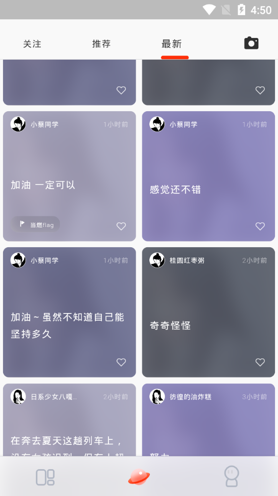 当燃手机软件 v2.53.1