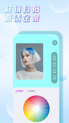 千千拍照补光器软件下载 v1.0