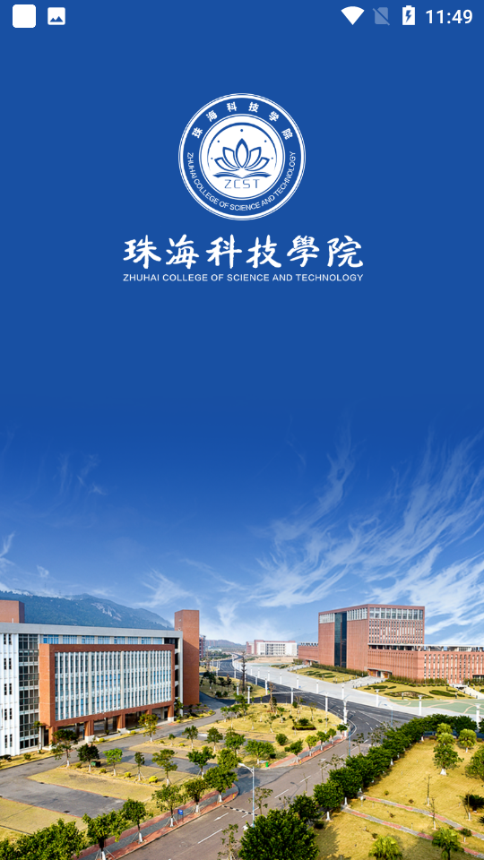 我的珠科app官方 v1.3.1