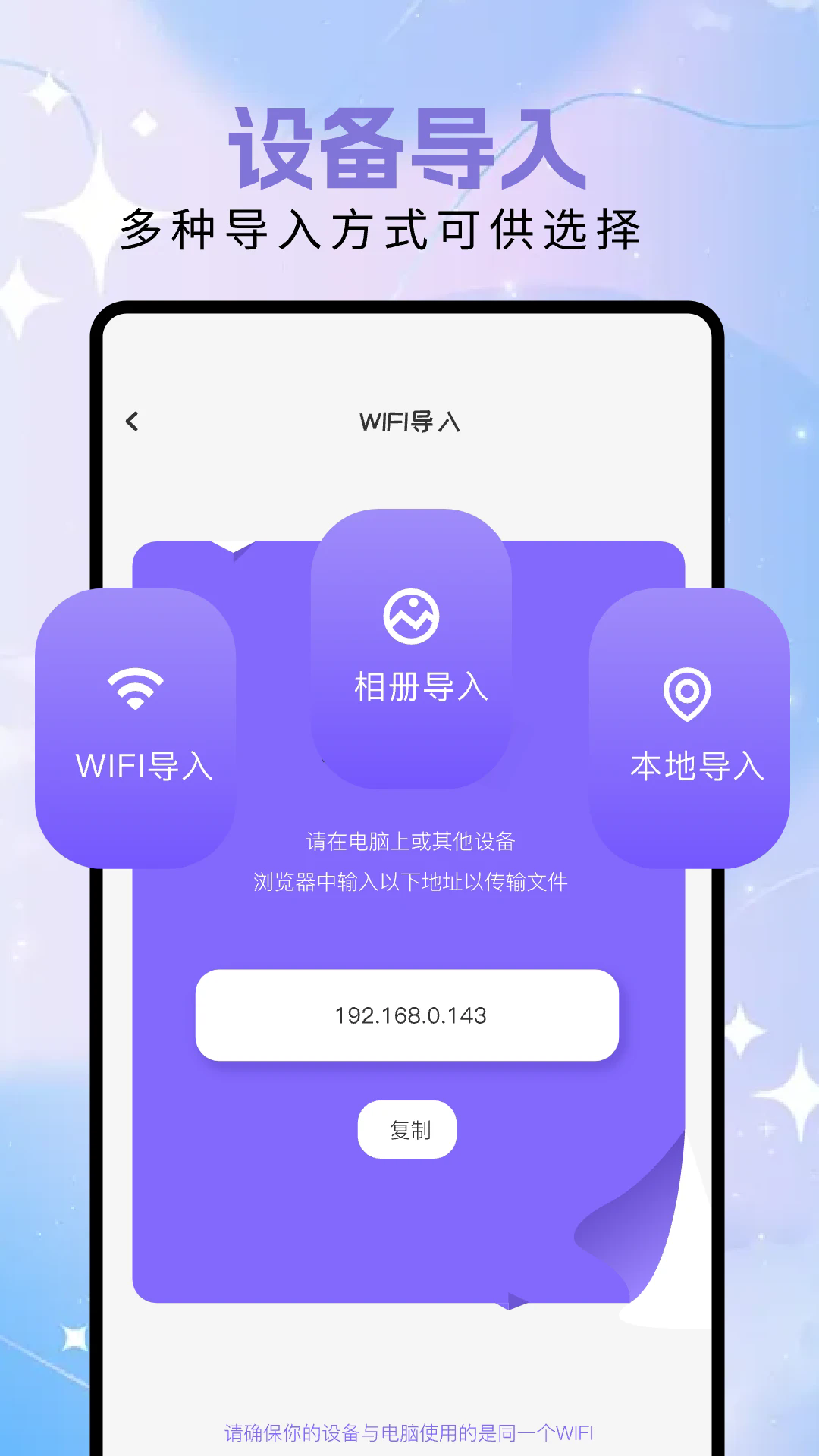 Audition音频剪辑app v1.12