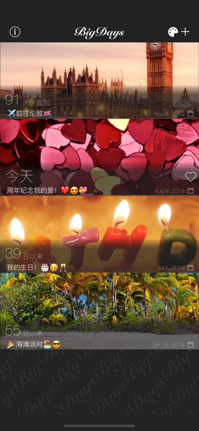 Big Days倒数日软件 v9.8.1