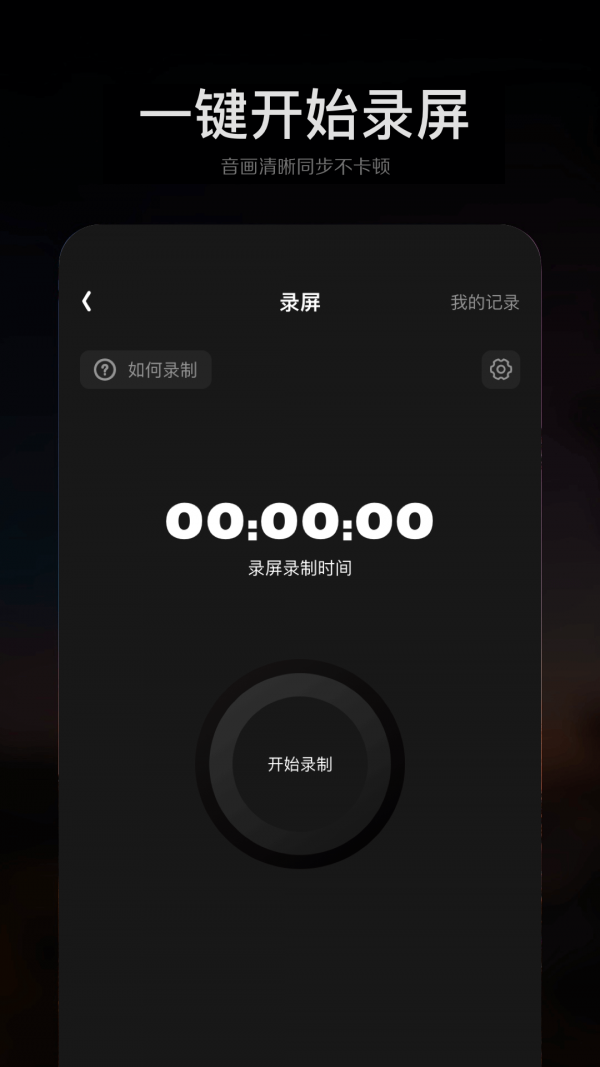 手机ps修图大师app下载安卓版 v1.17