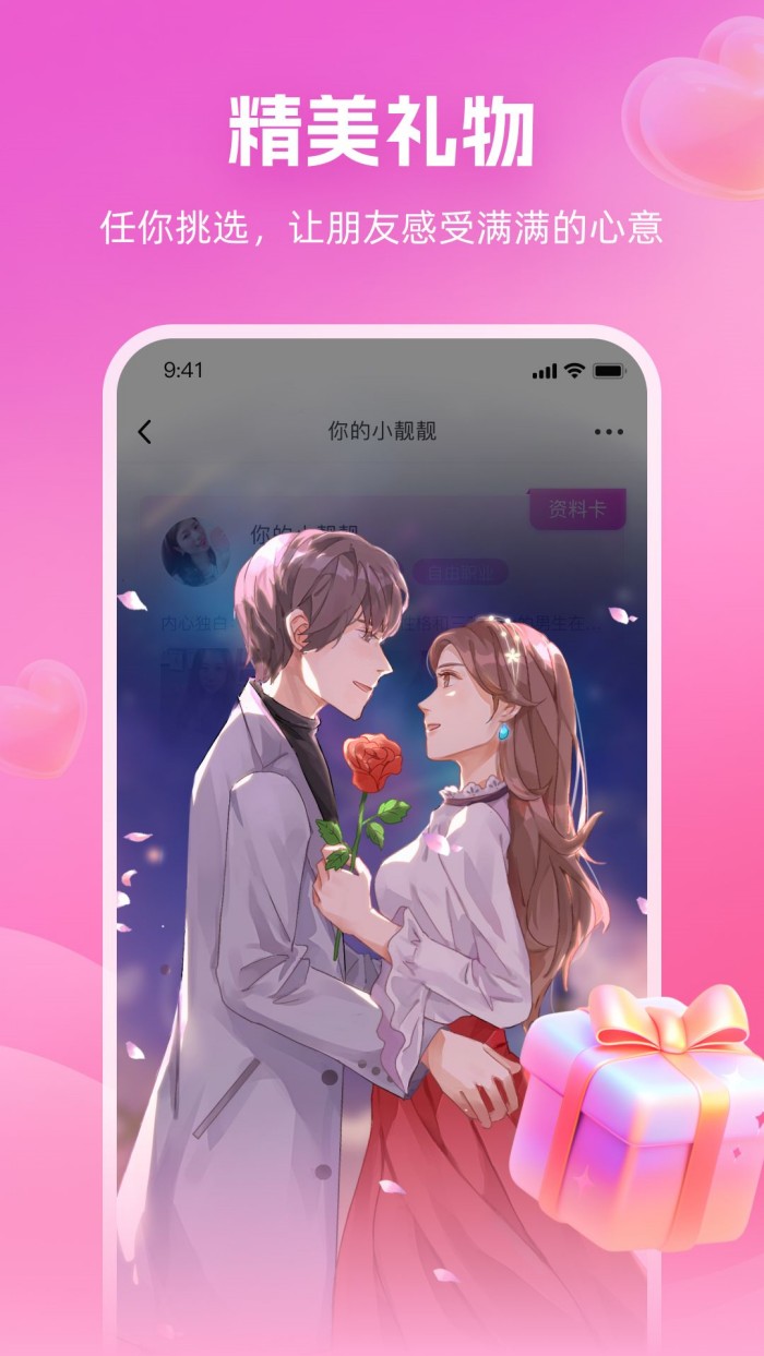 心印官方版 v1.5.06