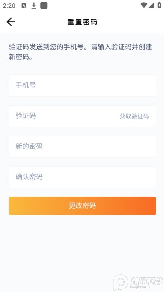 云拖车app最新版 v3.0.0