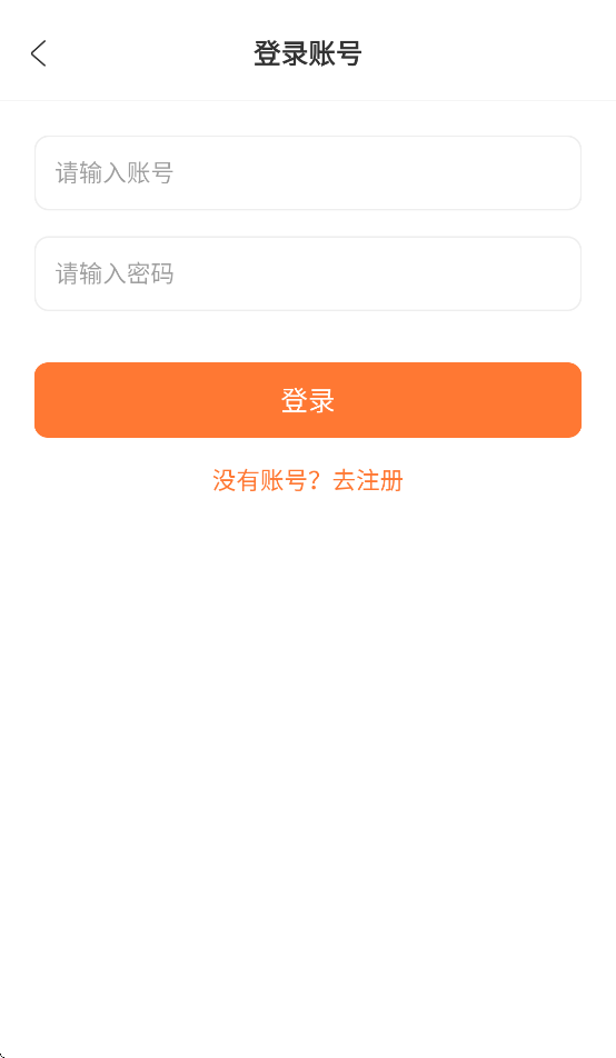 白天鹅app v1.9.7