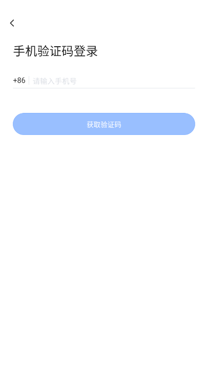 飞语会议免费版 v4.0.0