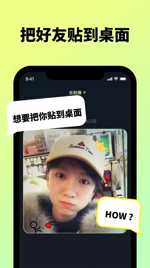 情侣贴贴TieTie软件 v2.0.47