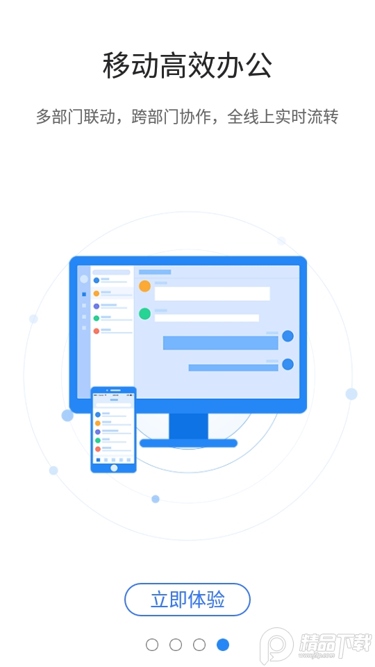 政青城app安卓 v1.2.1