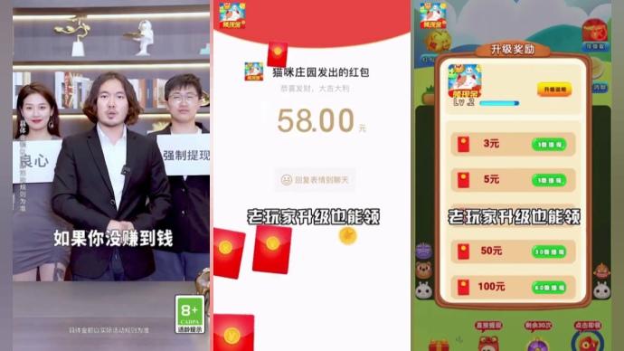 猫咪庄园(领现金) v1.0.3