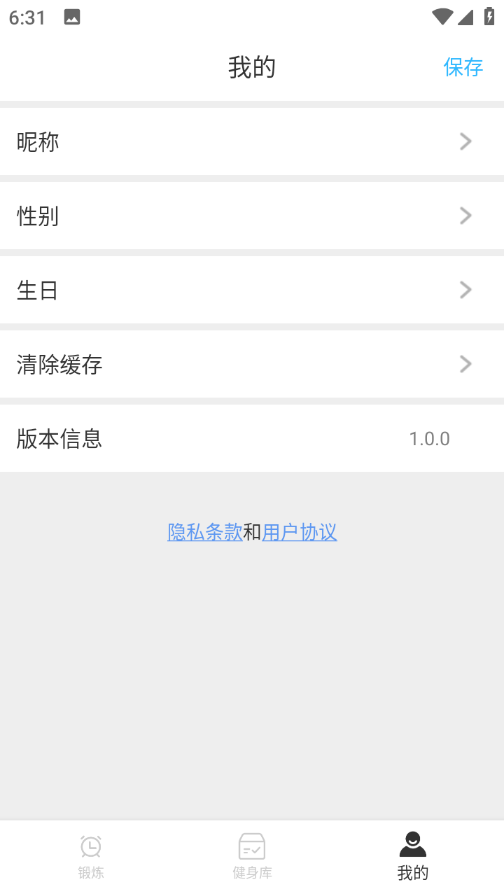 云知意app v1.0.1