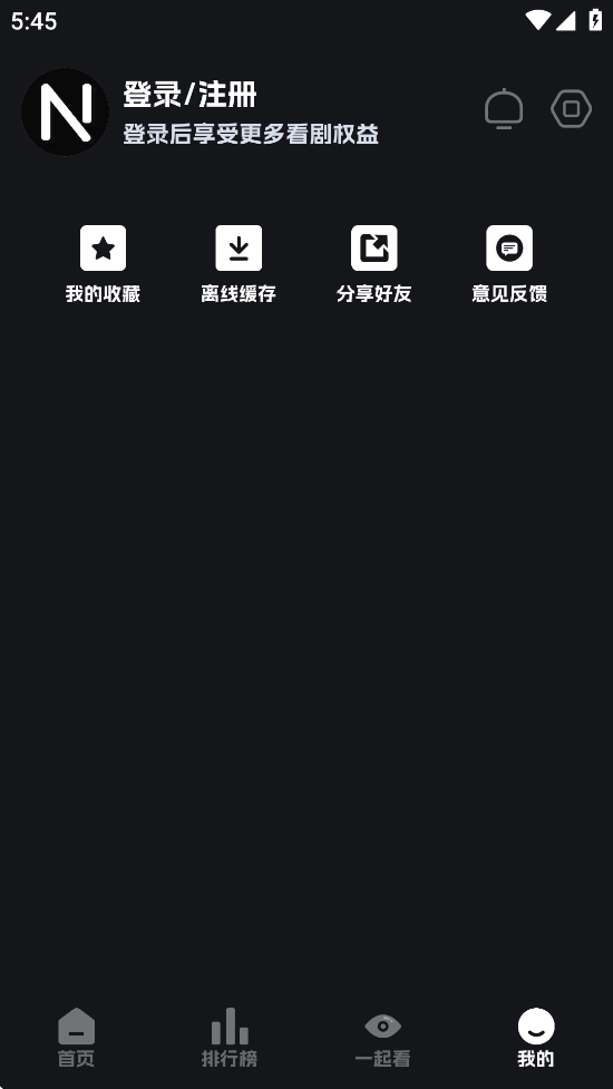 奈飞工厂官方APP下载安装 v8.9.6