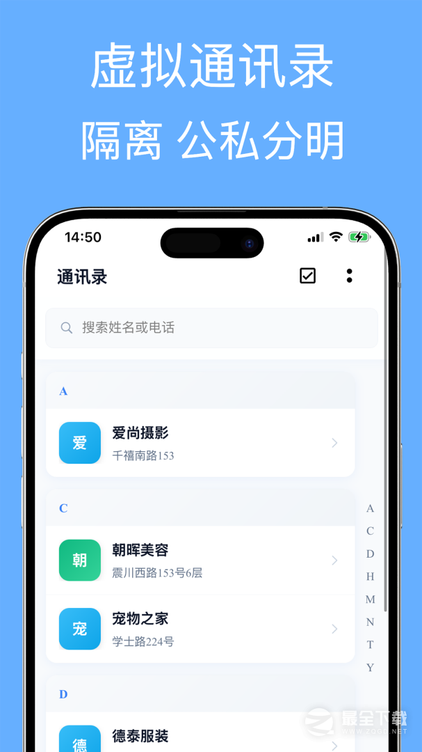 企业名录 v3.2.01