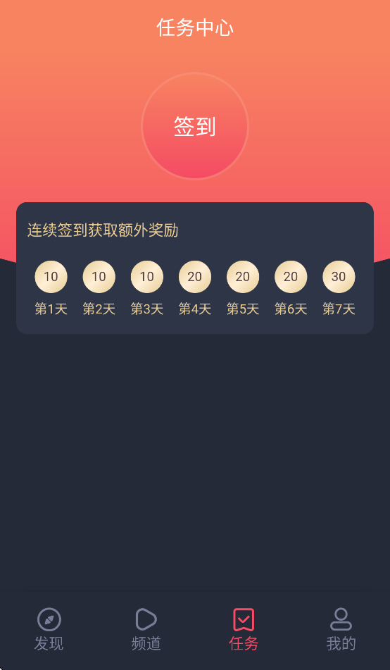 萌圈动漫app官方最新版 v1.0.0.9