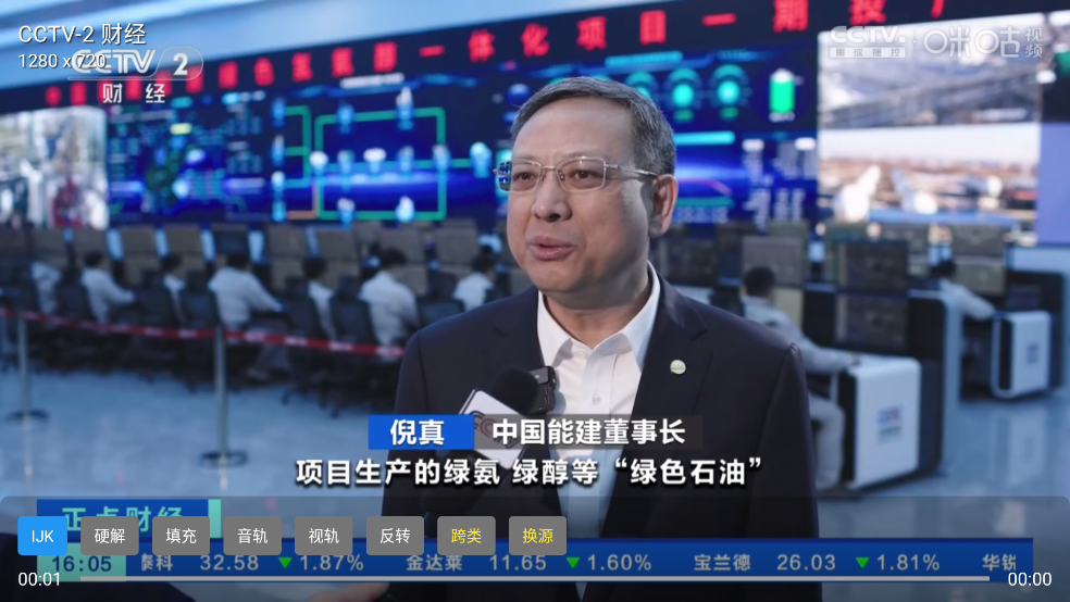 冰茶TV最新版 v1.0