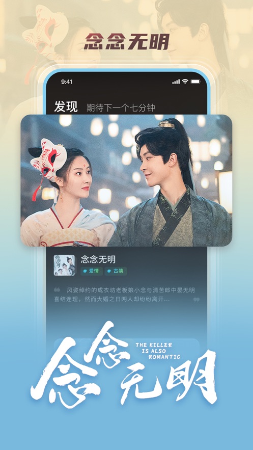 芒果超媒app v4.6.0