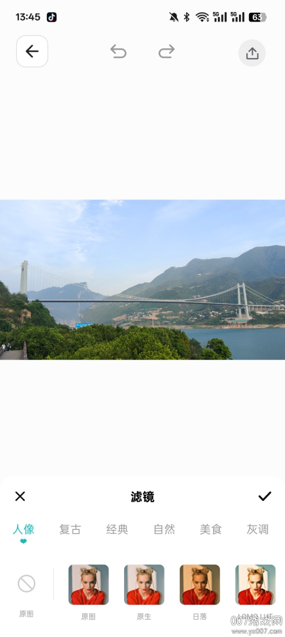 一键实况官方下载手机版 v1.0.0