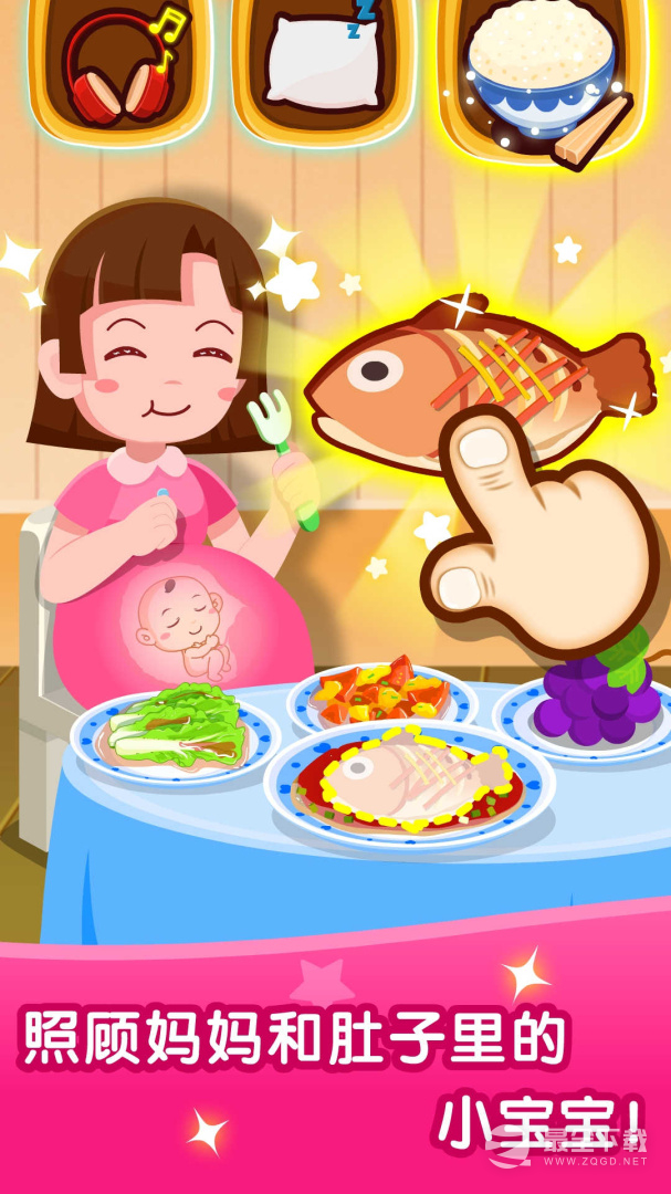 宝宝从哪来 v9.91.00.01