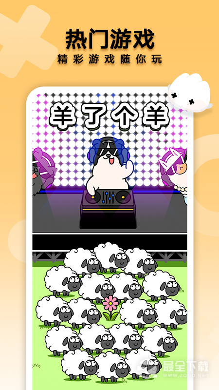 花瓣轻游 v16.0.1.300