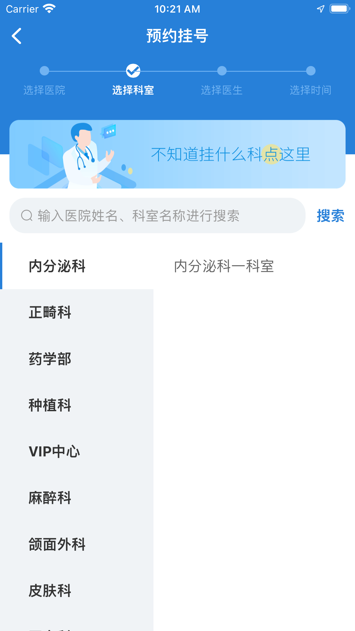 健康秀山app v1.1.20