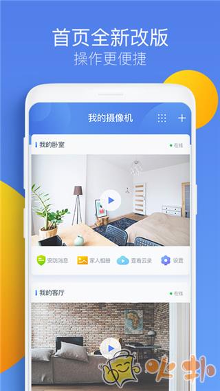 360摄像机app v7.9.7.1
